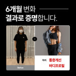 리커버 필라테스 앤드 PT 왕십리점