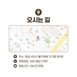 서산 수