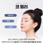 미앤미의원 수원