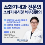 연세장튼튼의원