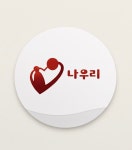 나우리의원