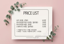 유나스테이방배 | 스테이온 방배 여성전용