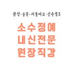 잉콘영어교습소