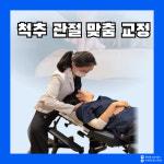 미올한의원 김포점