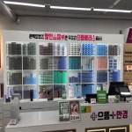 으뜸플러스안경 파주한울마을점