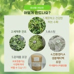 안산팜 영농조합법인