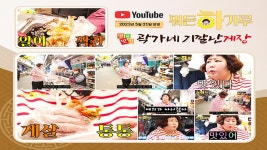 곽가네 기깔난 게장 망원점