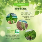 안산팜 영농조합법인