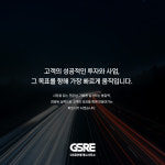 GS공인중개사사무소