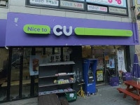 CU 천안봉명청솔점