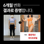 리커버 필라테스 앤드 PT 왕십리점
