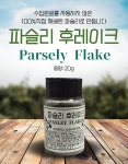 안산팜 영농조합법인