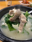 함지박찹쌀순대
