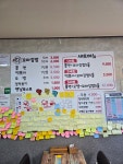 한입두입꼬마김밥