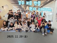 한양태권도장 & 리듬N점프