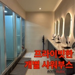 바디플렉스짐 강서구청사거리점