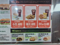 써브웨이 광교경기대후문점