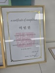 앙뚜네 미장원