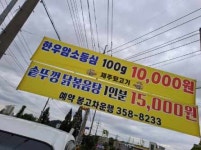 한우 정육식당 제주뒷고기