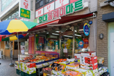 현대홈웨이마트