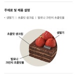 투썸플레이스 광주두암타운점