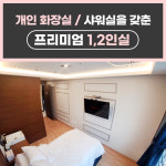 소통부부한의원 청라