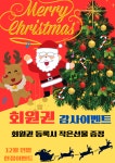 에블바디 문제성피부 의정부민락점