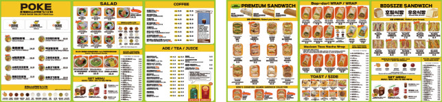 우키샌드위치 부천역곡점