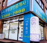 검단우림공인중개사사무소