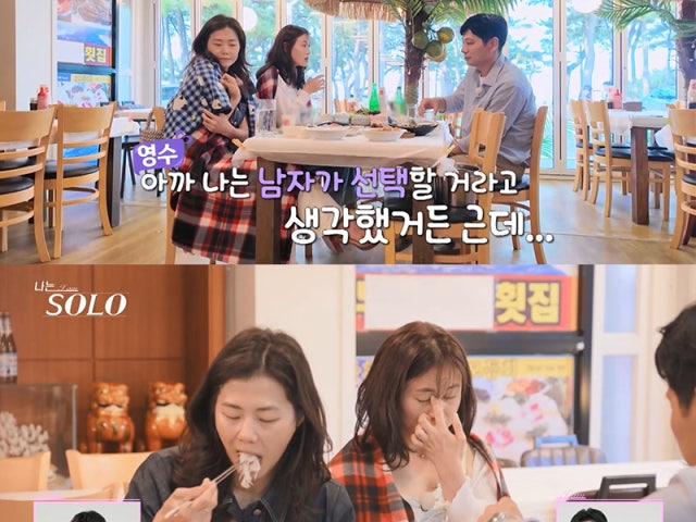 경포대부산처녀횟집
