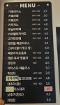 고창군장애인복지관자판기 | 고창군장애인복지관운영까페