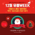LG유플러스 홍성읍 명동거리점