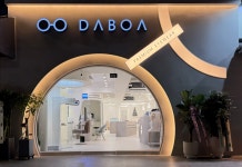 다보아안경 낙성대점