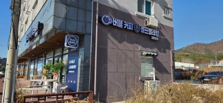 버블맨24 해남구교점