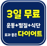 가장동 라인점핑