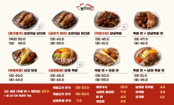 보드레족발 평택점