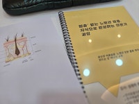 앙뚜네 미장원