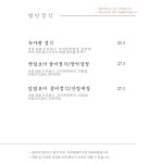 녹야원 대구칠곡3지구점