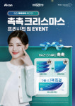 으뜸50안경 청주율량점