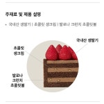 투썸플레이스 광주두암타운점