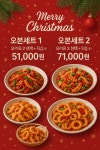 오징어본가 파주 야당점