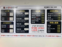 현방오백소갈비살 고척점