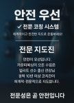 카운터복싱 상현