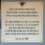 안치선곰탕