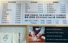 생국수본가 영덕점