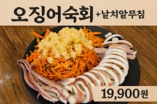 오징어본가 파주 야당점