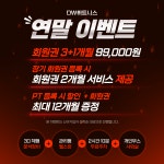 DW 휘트니스 헬스&PT 수유점