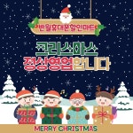 반월휴대폰할인마트