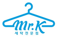 미스터케이세탁전문점