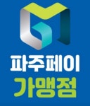 제시카살롱 운정 산내마을점